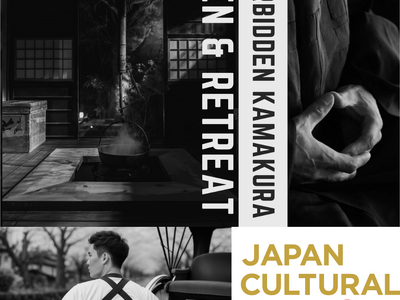 Synkの「FORBIDDEN KAMAKURA ZEN & RETREAT」、「令和8年度 日本博（独立行政法人日本芸術文化振興会/文化庁）」補助事業として採択