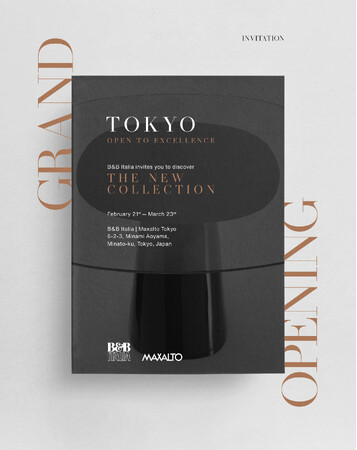 プレスリリース「B&B Italia新作発表　The Collection」のイメージ画像