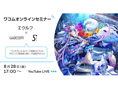 ���R���A�u�G���G�X�v�uSS�i�X���[���G�X�j�v�Ƃ̃R���{�E�F�r�i�[��8��28���ɊJ��