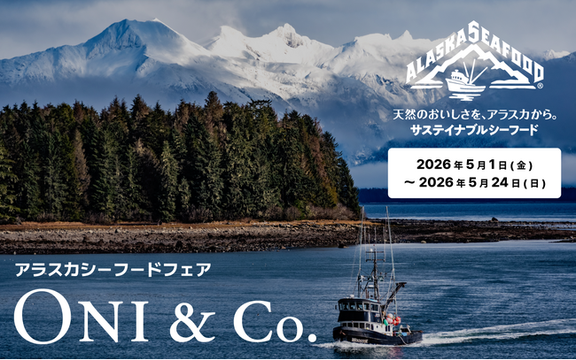 おにぎり専門店「ONI&Co.」、アラスカ産天然シーフードを贅沢に使用したメニュー3品を5月1日より発売