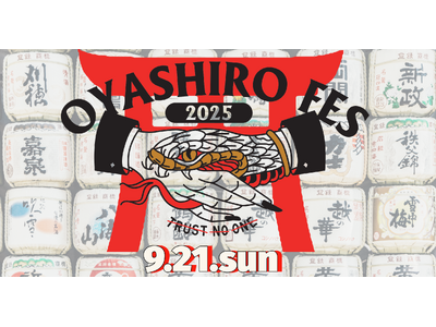 【川崎】神社でDJフェス、世代・地域をつなぐ新しい祭り「OYASHIRO Fes25」が若宮八幡宮で開催
