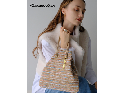 ツイードバッグが人気の＜シャルマントサック＞2025年秋冬ポップアップストアを開催