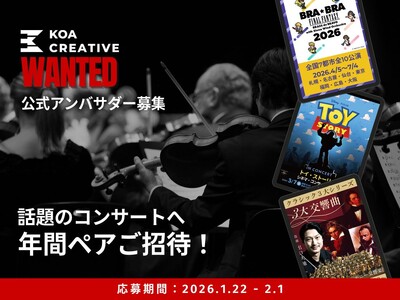 �y�N�ԃy�A�����ҁz�V�l�}�R���T�[�g�̃p�C�I�j�A�E�ѓ����[�ɂ��V��ЁuKOA CREATIVE�v���A�b��̃R���T�[�g��1�N�ԏ��҂���w�����A���o�T�_�[�x���ً}��W