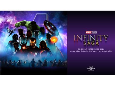 「マーベル・スタジオ インフィニティ・サーガ コンサート・エクスペリエンス」がLAハリウッド・ボウルのプロジェクション・マッピング演出を携え、日本武道館に再上陸！　8月22日（土）開催