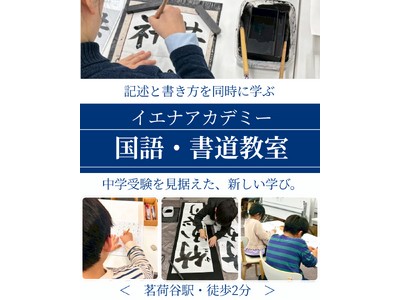 �y������E䪉גJ�z����~�����ŋL�q�͂���Ă�u�C�G�i�A�J�f�~�[����E���������[���ΐ쏑�m�v�J�u�b�V�K��u����W�J�n