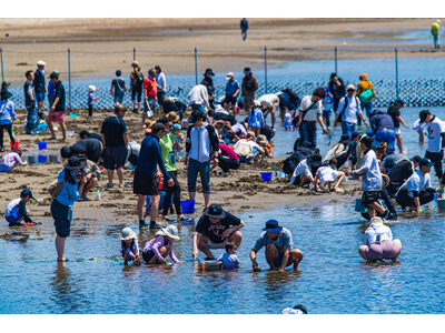 日本初※の「潮干狩りチャンピオンシップ」を開催!!