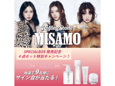 Rolling Stone Korea × MISAMO SPECIAL BOX 発売決定！ 【etin...