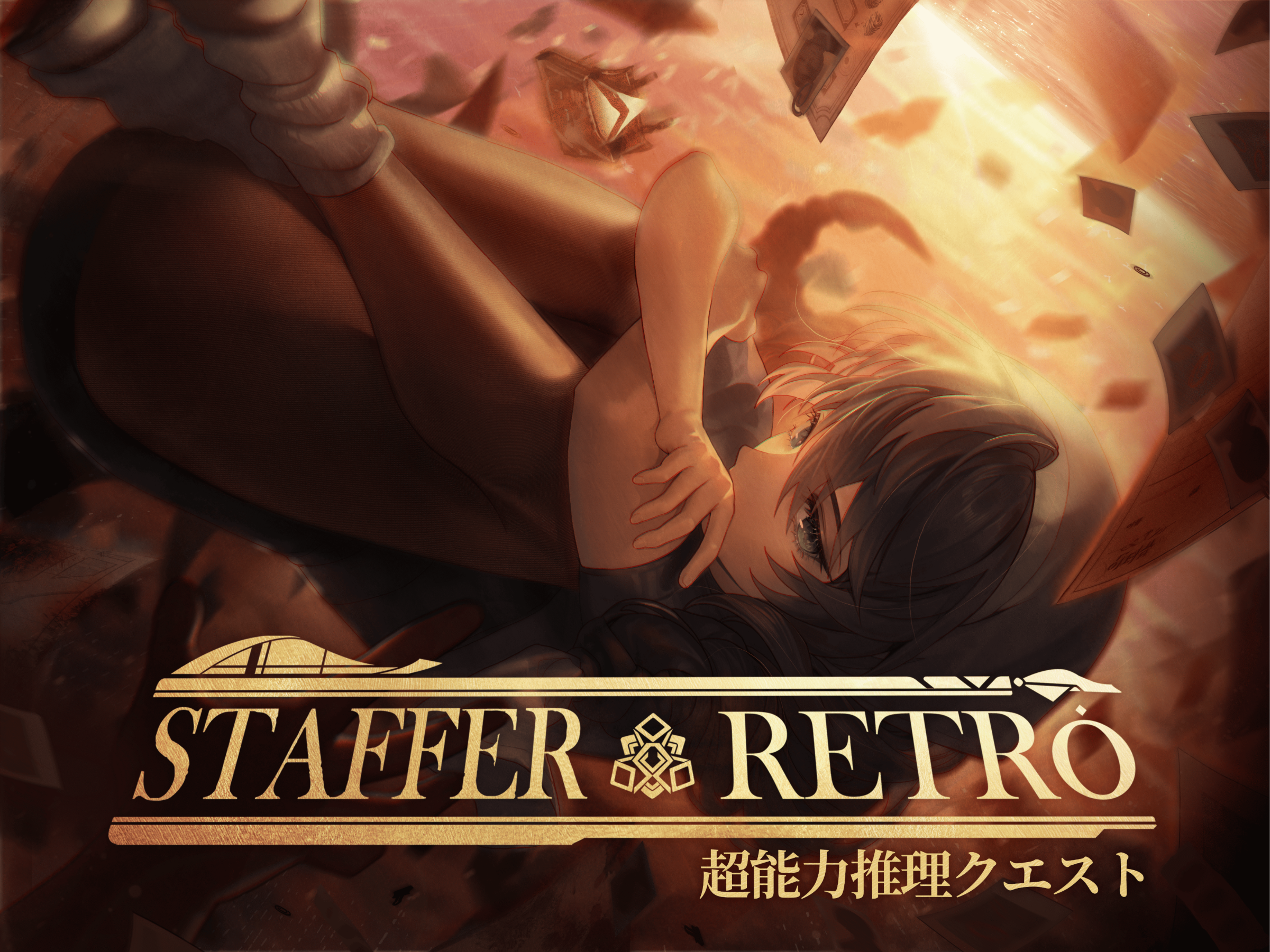 超能力推理アドベンチャー『Staffer Retro: 超能力推理クエスト』が…