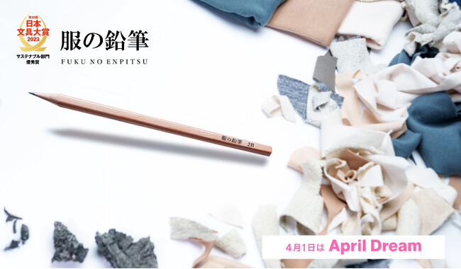 すべての「捨てる」を過去にする