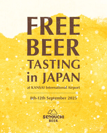 関西国際空港で高松発クラフトビールブランド「SETOUCHI BEER」がインバウンド向け無料試飲会を開催決定！