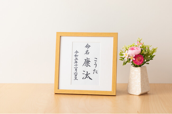 カタログギフトのリンベルとRAPASが業務提携。カタログギフトに書道家の手書き書作品を添える新ギフト「墨結び」を提供開始