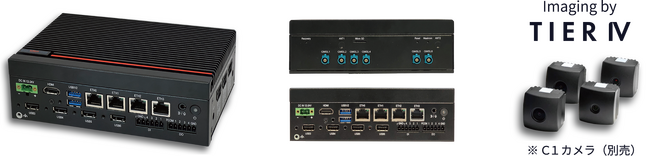 エウレカ（株）、ティアフォー社製C1カメラ4台を接続可能な「画像認識ソフトウェア開発キット」を発売