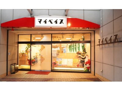 日本初！高校生が新たなソウルフード開発に挑戦するコンテスト『魚沼ソウルフードピッチ』を新潟県魚沼市にて初開催！