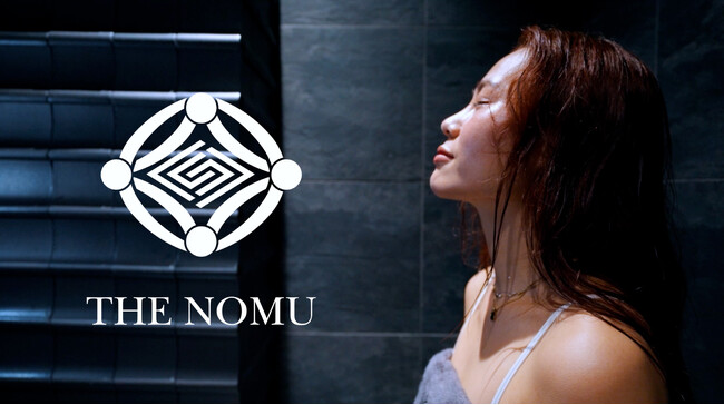 プレスリリース「福岡・天神で“温浴メディテーション”体験。完全個室ウェルネス空間「THE NOMU」」のイメージ画像