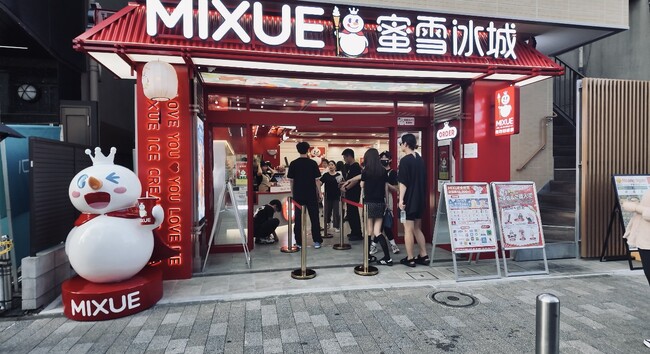 飲食フランチャイズ世界店舗数No.1ブランド「MIXUE」が横浜エリアに初進出！