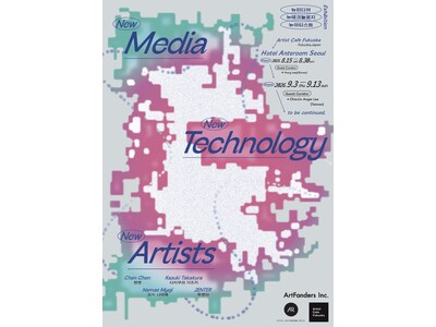 台湾と日本のアーティストがソウルで交差する。AI時代のデジタル表現を探る国際展「NEW MEDIA / NEW TECHNOLOGY / NEW ARTISTS」後期展示を9月3日より開催