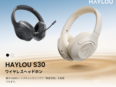 �y���Ԍ���^�C���Z�[���z�������A�����Ɖ��K�ɁBHAYLOU�uS30 / S30 PRO�v���C�����X�w�b�h�z���AAmazon���ʉ��i�œo��