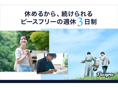 介護・看護の働き方を「週休3日」で再設計。ピースフリーケアグループが業界の持続可能な労働モデルを提案