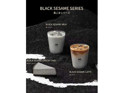 上海発の人気コーヒーブランド「M Stand Coffee」から黒ごまとバスクチーズケーキ風味のカフェラ...