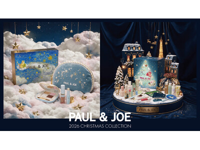 【PAUL & JOE BEAUTE】星降るきらめきとときめきを詰めこんだ2026 Christmas Collectionを発売