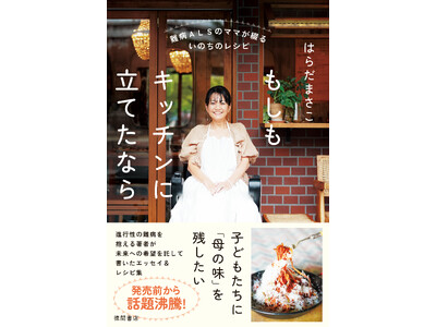 �y�{���̖`���E���ʏ����J�I�z�i�s���̓�a�������񎙂̕ꂪ�����ւ̊�]������ď������G�b�Z�C�����V�s�W�w��a�`�k�r�̃}�}���Ԃ邢�̂��̃��V�s�@�������L�b�`���ɗ��Ă��Ȃ�x�i�͂炾�܂���/���j