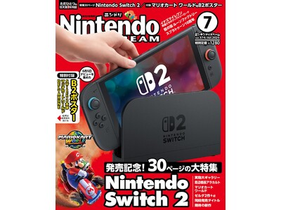 Switch2ポスター3枚セット - メルカリ