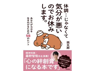 ���C���v���b�V����4300���񒴁BX�Řb��́u���܂݁v�������Љ��I�@�S�ɕ�������������D�����ق����R�~�b�N�{�G�b�Z�C�w�̒��c����Ȃ��ċC���������̂ł��x�݂��܂��B�x�A���ԏ��X��蔭���I