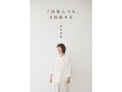 ���X�s�[�h�X�P�[�g�����_���X�g�E���؍ؓ߂���̏��߂Ă̏��Ђ��A�Q���V���i�y�j�ɔ�������I