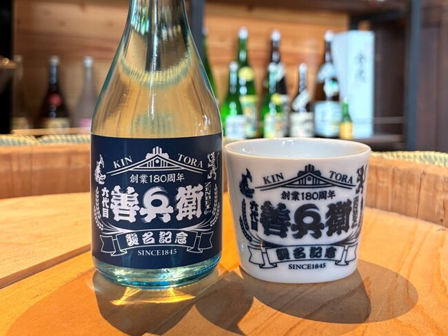 名古屋の酒蔵「金虎酒造」創業180周年&六代目善兵衛襲名記念、秋の酒蔵開放「虎変披露祭2025」を10月12日・13日に開催