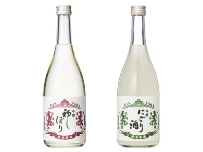 2025年12月1日より新米新酒「吟醸 初しぼり」「吟醸 にごり酒」発売のお知らせ