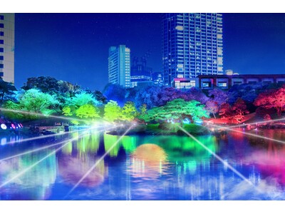 五感で愉しむ光と食のアートナイト「旧芝離宮夜会 by ワントゥーテン ～幾年ひかる～」5/15（水）～5...