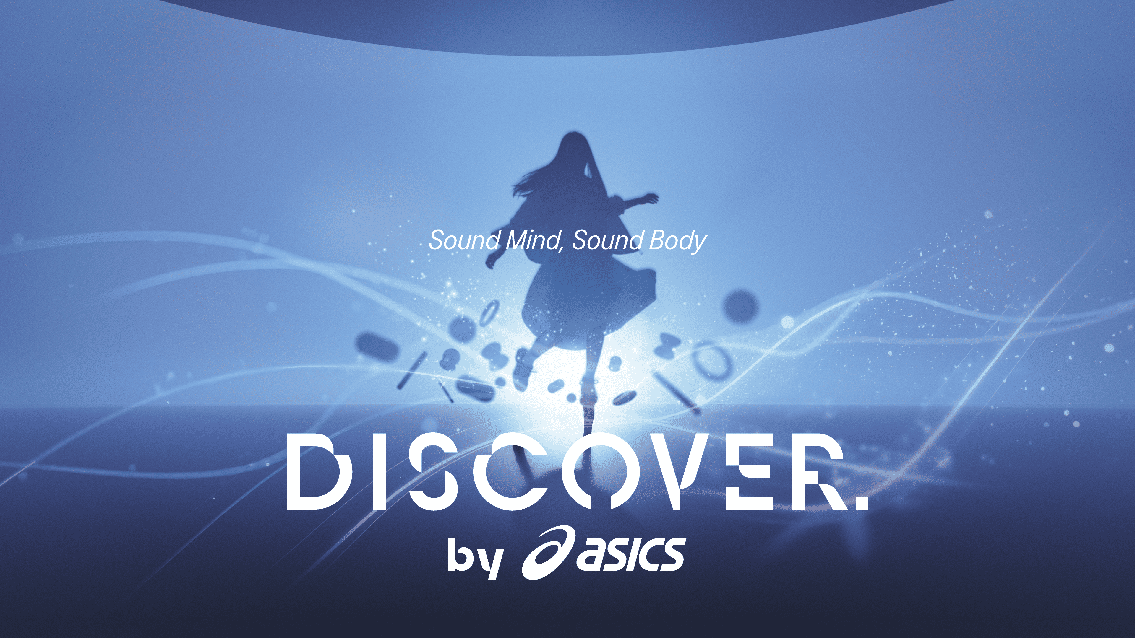 アシックスの“カラダで奏でる”新感覚アクティビティ、「DISCOVER. by ASICS」　ワントゥーテンが設計する“カラダとココロをつなげる”体験。カラダを動かすことの心地よさに気づくきっかけを。