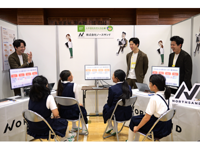 ノースサンド、小学生向け職業体験イベント「みらいおしごと探検隊！」に出展