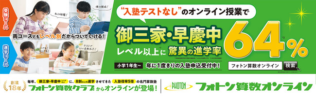 【中学受験】小3 フォトン算数クラブ　 No.1〜No.15 テキスト全15冊 フォトン算数クラブ 3年 飛び級 全15＋1冊 大テスト - メルカリ