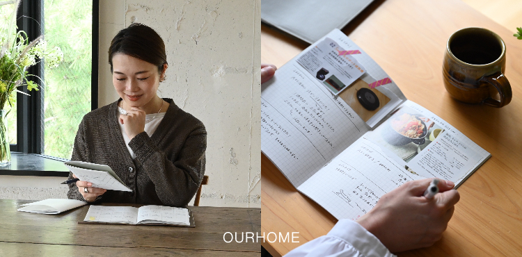 SNS時代に「あえて手で書く」。著書累計68万部・OURHOME Emiが20年以上続ける『マイノート』を初の商品化。『Likeme手帳2027』とともに9月1日より予約開始