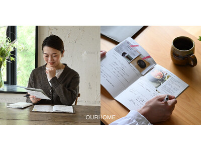 SNS時代に「あえて手で書く」。著書累計68万部・OURHOME Emiが20年以上続ける『マイノート』を初の商品化。『Likeme手帳2027』とともに9月1日より予約開始