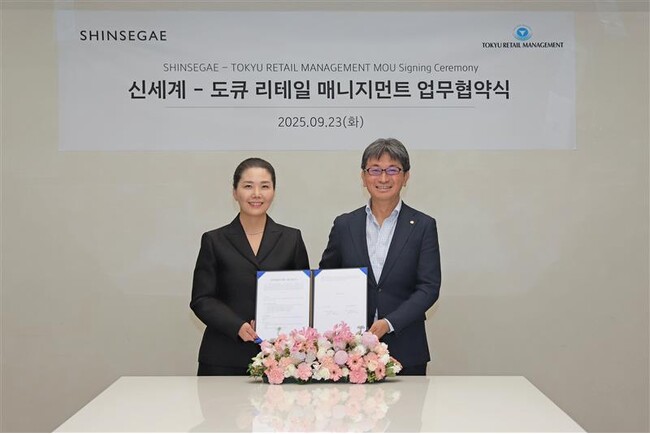 東急リテールマネジメントと韓国・新世界 日韓の商業施設を活用した業務提携に向け基本合意