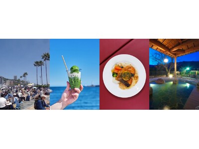 【熱海市】新茶、海鮮、ビールも！ 旬グルメを食べ歩き。2026年5月の熱海旅おすすめ情報