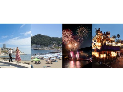 【熱海市】ひと足早く、南熱海で「大人の夏旅」を満喫！ 2026年7月の熱海旅おすすめ情報