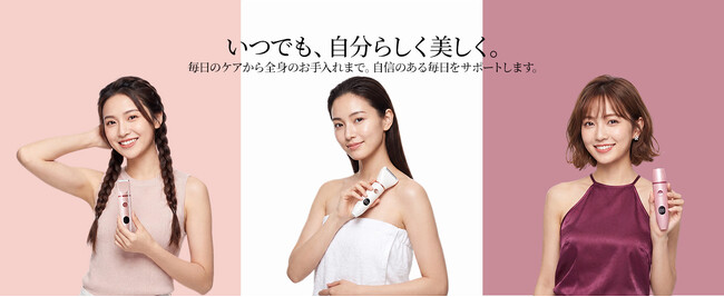 【露出が増える季節の身だしなみに】1台で全身＆VIOケアが完結するbelleskin「3in1全身用ボディシェーバー」が新登場！選べるおしゃれな3色展開