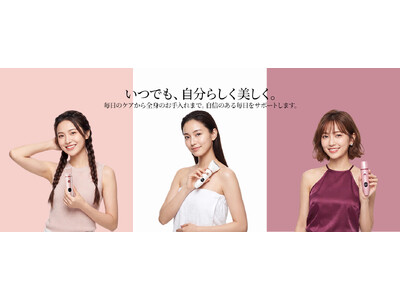【露出が増える季節の身だしなみに】1台で全身＆VIOケアが完結するbelleskin「3in1全身用ボディシェーバー」が新登場！選べるおしゃれな3色展開