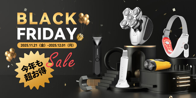 プレスリリース「ブラックフライデー特集：MAXGROOMが世界で選ばれる理由と“冬の美容ケア8選”を公開」のイメージ画像