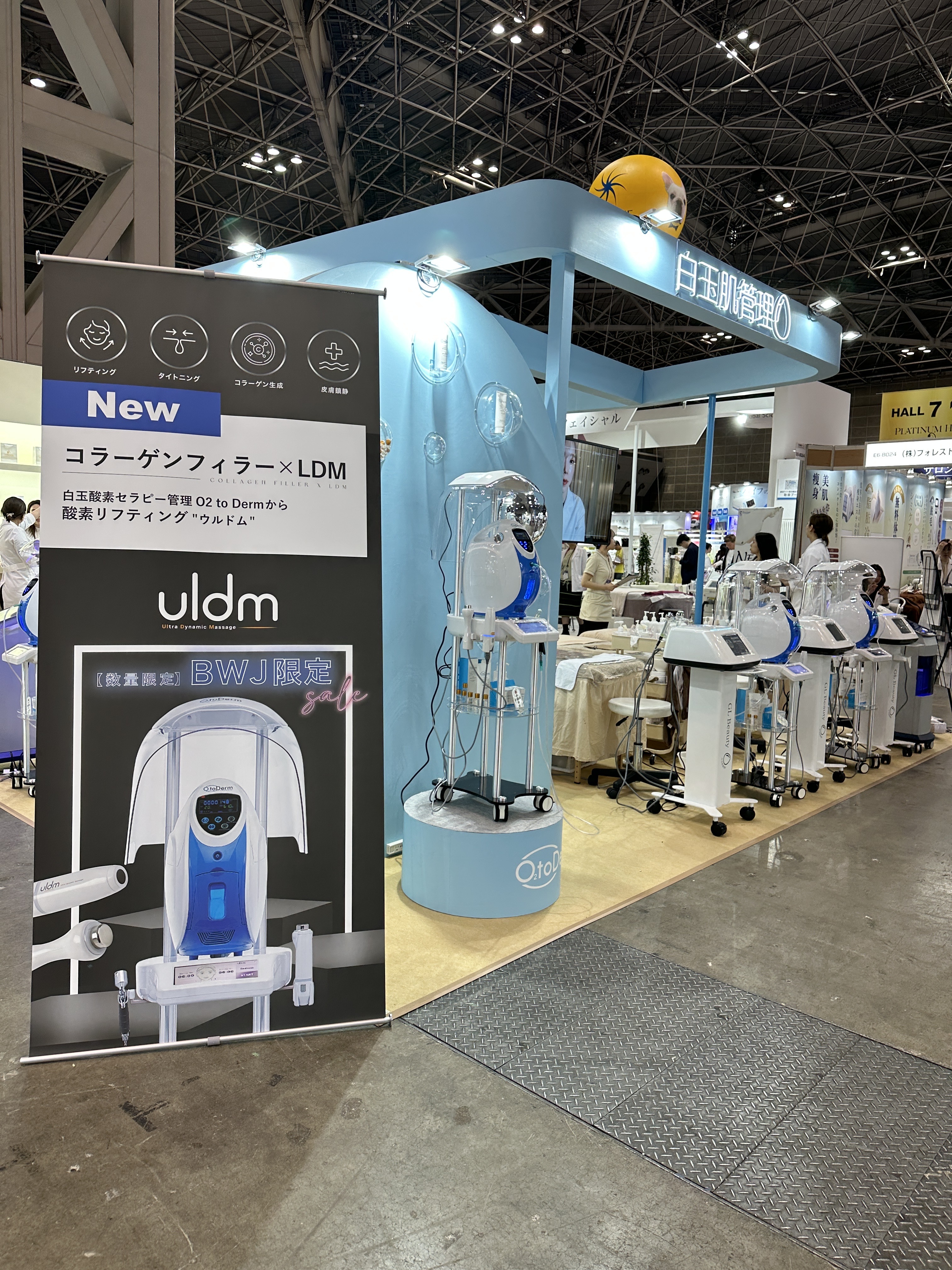 【無料肌管理体験・10/1予約開始】韓国で人気の白玉肌管理(R)がBWJ大阪に登場！最新肌管理機器を初公開