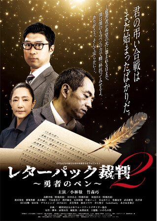 ���悢�悠��1�T��!!���̍����g���剉�|�X�I�i�A�b�v�_�E���j�Ɛ��E�I�n�[�v�t�ҌÍ��Ê�j��V���Ɍ}�����ꂽ�b���f��w���^�[�p�b�N�ٔ�2�`�E�҂̃y���`�x2026.2.26�S����f�ցI