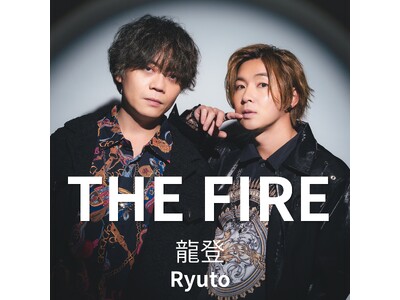 登録者170万超のYouTuber「RyuuuTV」× いばらき大使「安達勇人」が日本×台湾 友好文化交流音楽ユニット『龍登Ryuto』を結成！6/27台湾でデビュー。