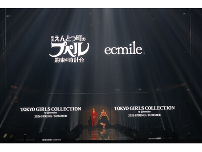 ecmile.が映画『映画 えんとつ町のプペル ～約束の時計台～』とコラボ。梶原 叶渚氏が「廃材100%」の“世界に一着のドレス”でランウェイに登場！
