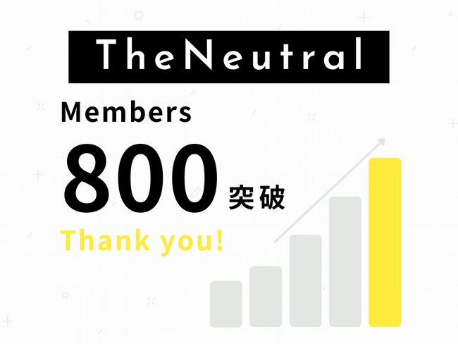BUDDICA代表中野優作率いるノンフィクション経営塾『The Neutral』会員数800名を突破