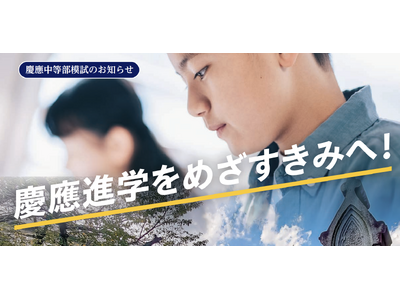 �y6/21(��)�J�Áz��15��@�c�䒆�����͎��@��w�t���Z���m���c��u�]�̎󌱐��Ɏ��H�̏���