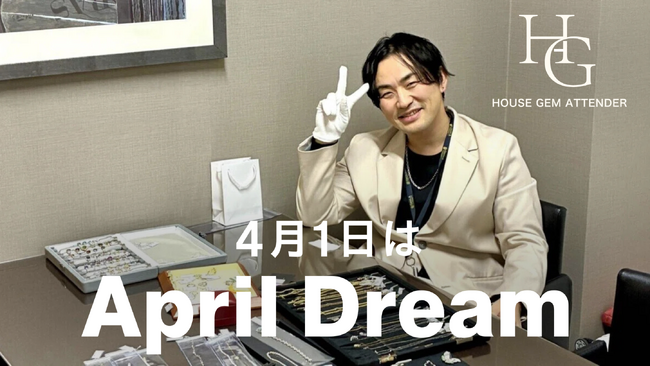 世界基準FGA・DGA保持者、長谷川邦義が描く夢。HOUSE GEM ATTENDER（ハウスジェムアテンダー）が目指す、宝石を愛する人が安心できる社会へ。