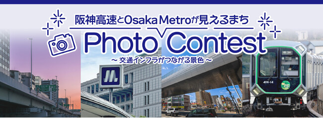 �t�H�g�R���e�X�g�u��_������Osaka Metro��������܂��` ��ʃC���t�����Ȃ���i�F �`�v�J�Ò��I